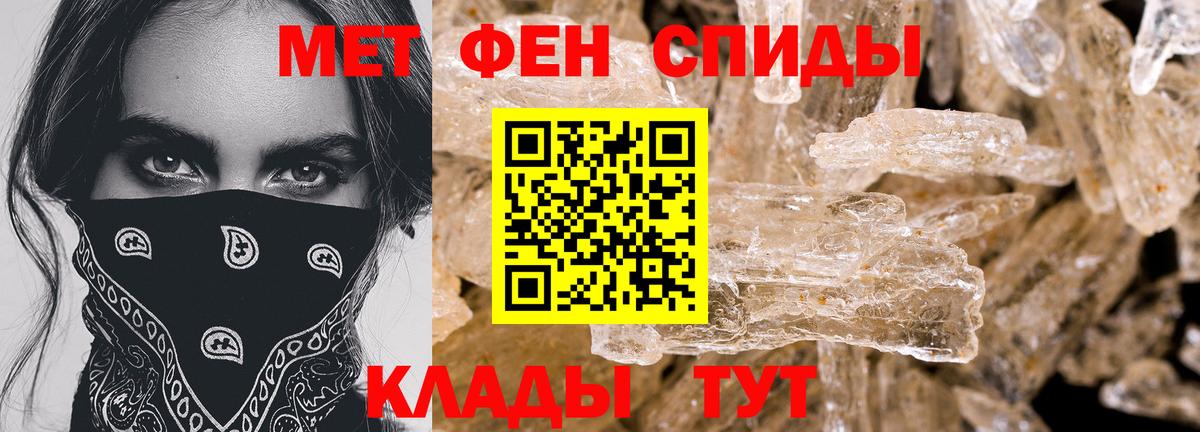 АМФ VHQ Лыткарино
