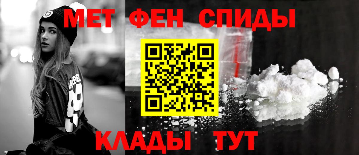 АМФ Premium  Амфетамин  Лыткарино  АМФЕТАМИН  Вход с VPN 