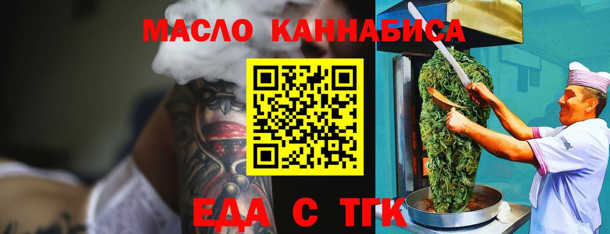 Лыткарино  Canna-Cookies марихуана  Вход с VPN 