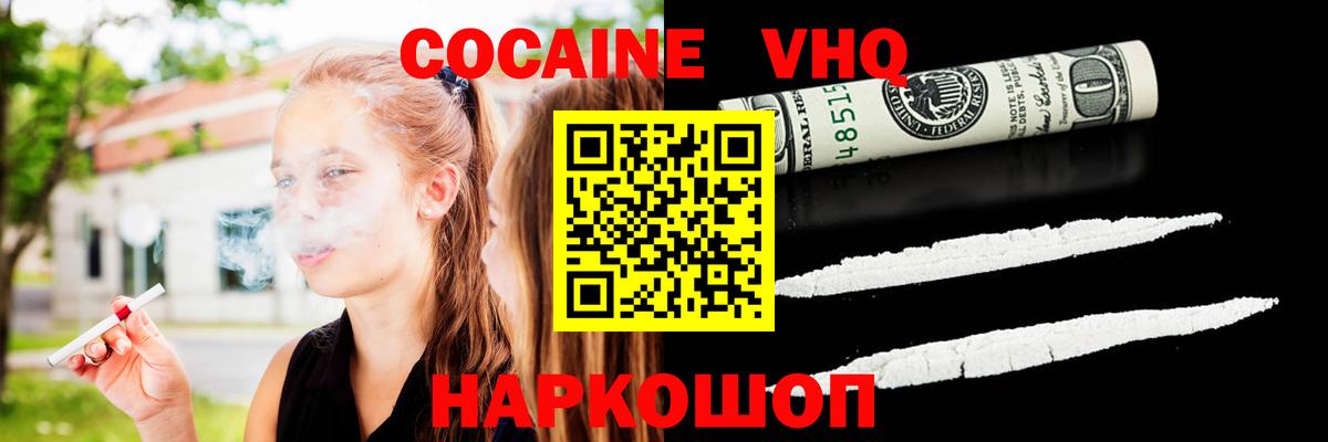 Кокаин Боливия Лыткарино