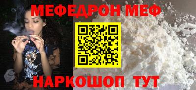 тгк Донской
