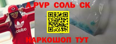 гидропоника Донецк