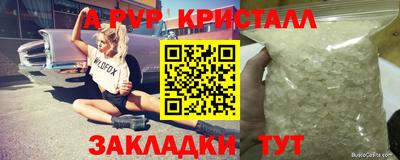 бутик Дубна