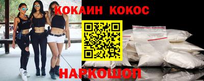 гидропоника Донецк