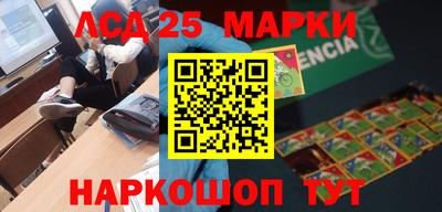 гидропоника Донецк