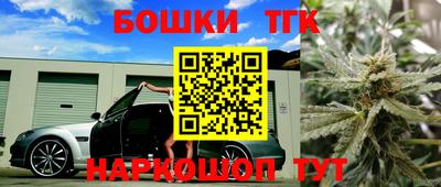 тгк Донской