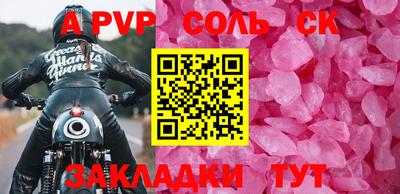 тгк Донской