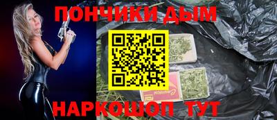 бутик Дубна