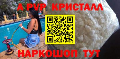 бутик Дубна