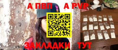 бутик Дубна