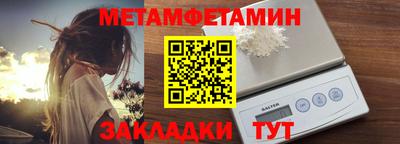 гидропоника Донецк