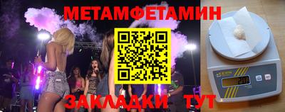 бутик Дубна