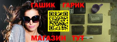 гидропоника Донецк