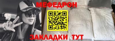 тгк Донской