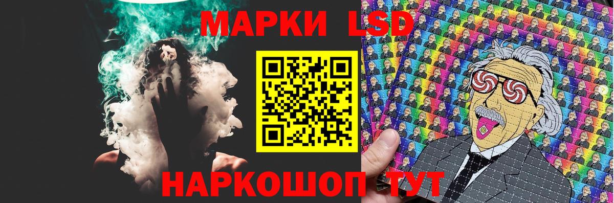 LSD-25 экстази кислота Лыткарино