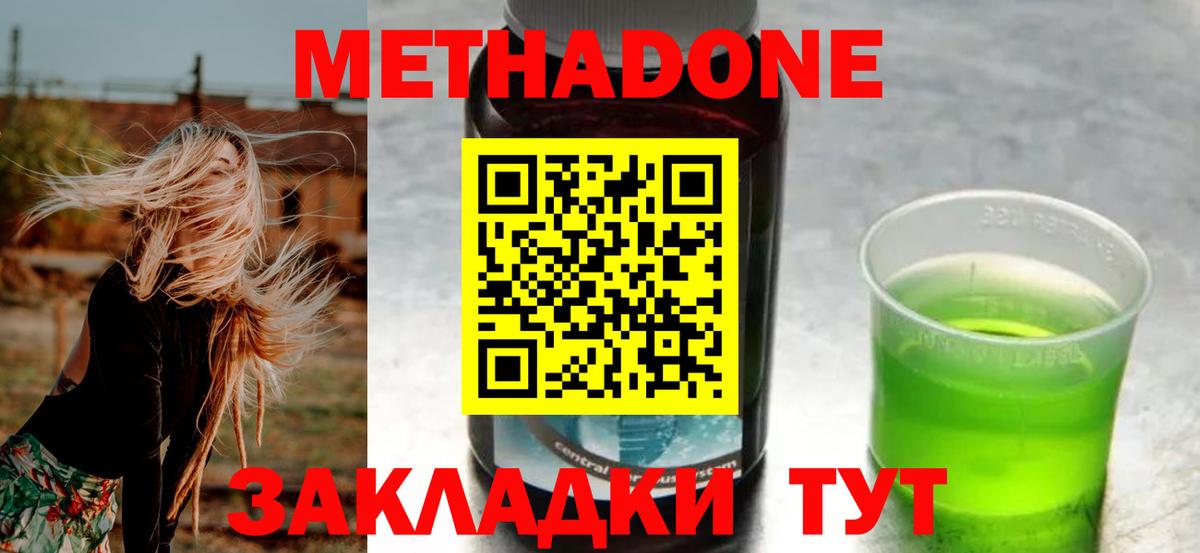 Лыткарино  blacksprut онион  Вход с VPN  МЕТАДОН methadone  МЕТАДОН белоснежный 