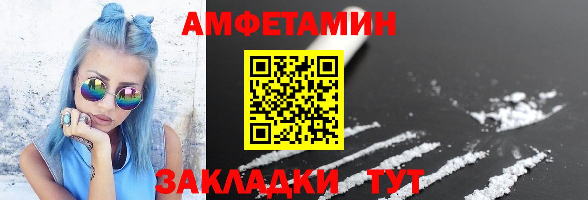 Метамфетамин кристалл  Вход с VPN  Метамфетамин кристалл  Лыткарино 