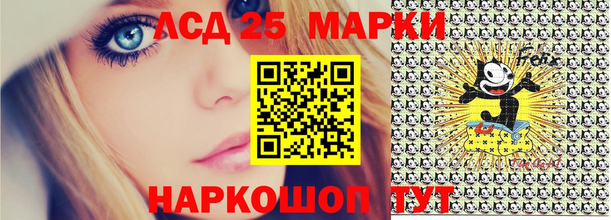 Марки N-bome 1500мкг Лыткарино