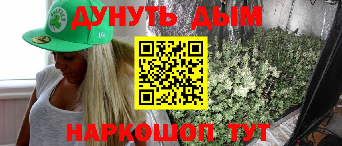 Каннабис AK-47 Лыткарино