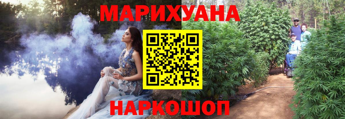 Лыткарино  МАРИХУАНА SATIVA & INDICA  Вход с VPN  Бошки марихуана AK-47  МАРИХУАНА THC 21% 